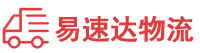 衡阳到兴宾区物流公司